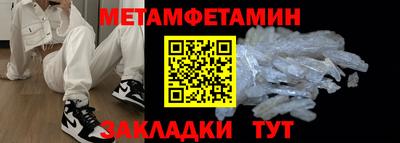 jwh Ирбит