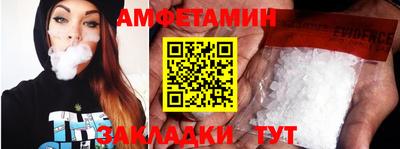спайс Ипатово