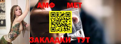 спайс Ипатово