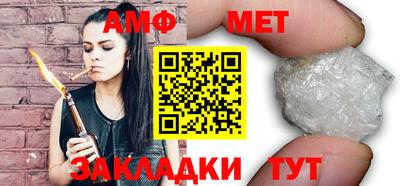 спайс Ипатово