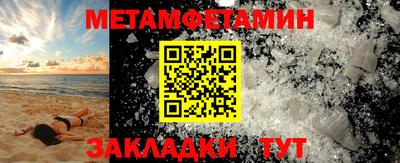 jwh Ирбит