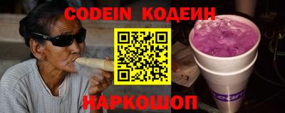 спайс Ипатово