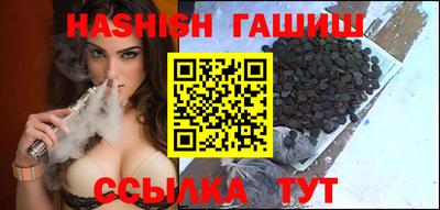 круглые Балаково