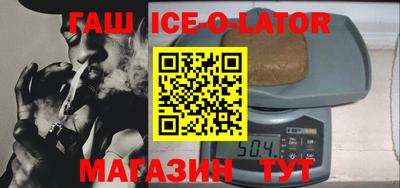 героин Изобильный