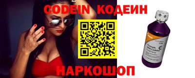спайс Ипатово