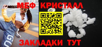 спайс Ипатово