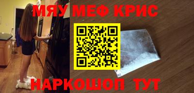 спайс Ипатово