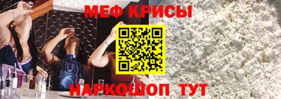 спайс Ипатово