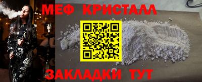 спайс Ипатово