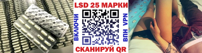 LSD-25 экстази ecstasy  наркотики  Заинск 