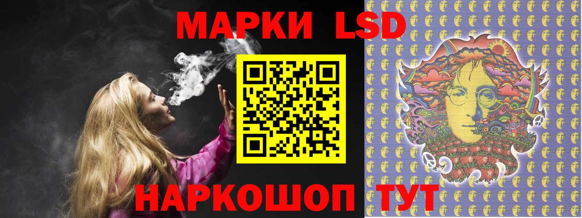 LSD-25 экстази ecstasy  omg зеркало  Заинск  Вход с VPN  LSD-25 экстази кислота 