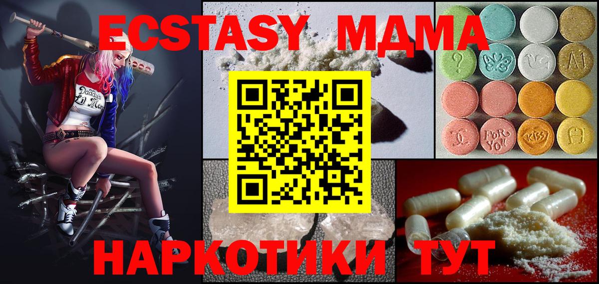 MDMA VHQ  Заинск 