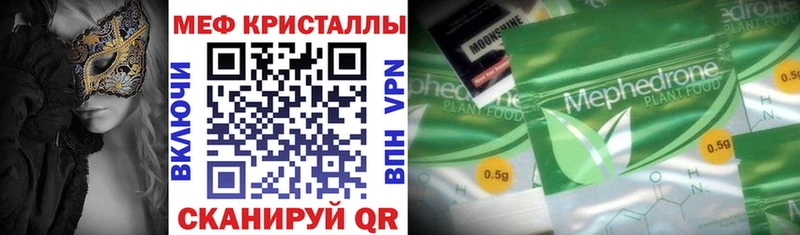 Меф мука  Заинск 
