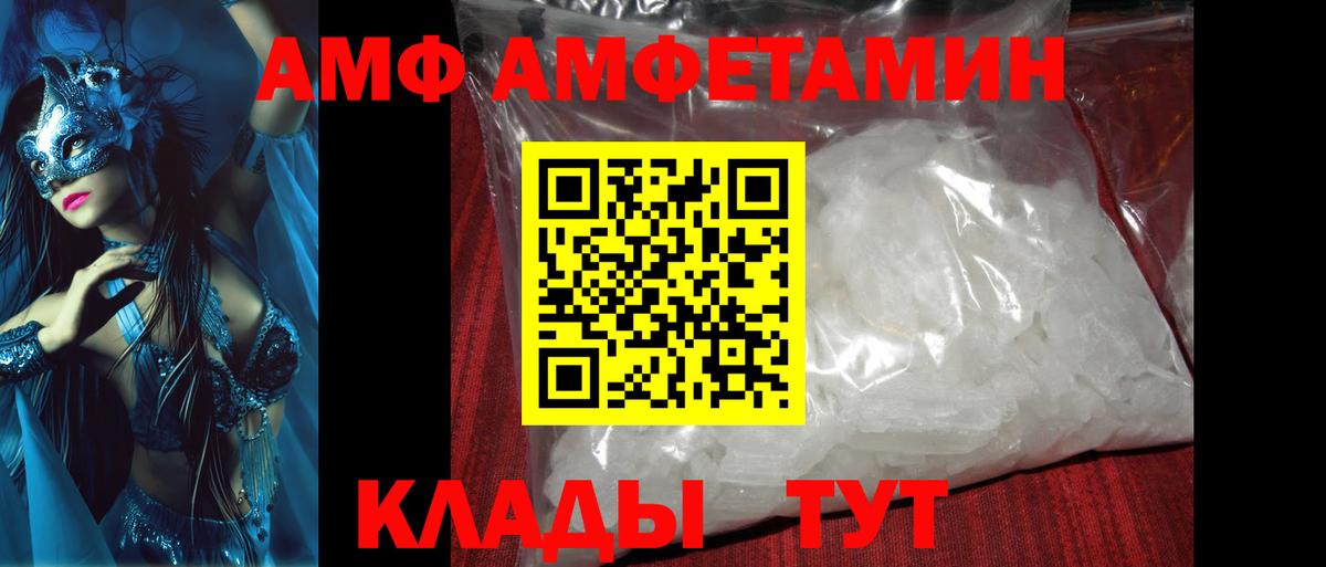 Марки  A-PVP  Вход с VPN  Мяу-Мяу  Бошки Шишки  Заинск  Марихуана  Масло ТГК  Хэш 