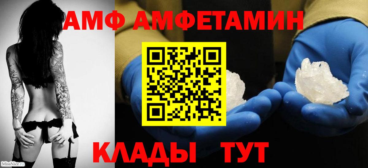 Первитин кристалл  Вход с VPN  Заинск 