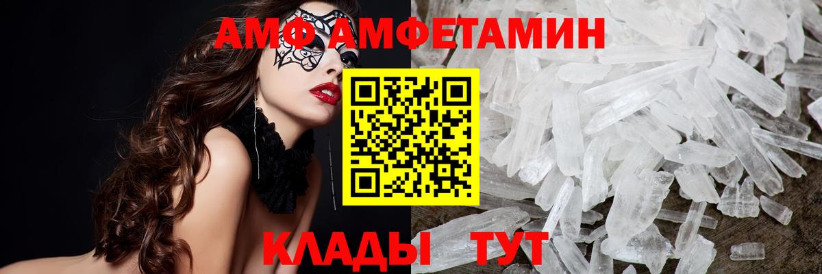 МЕТАМФЕТАМИН Декстрометамфетамин 99.9%  Заинск  МЕТАМФЕТАМИН Декстрометамфетамин 99.9% 