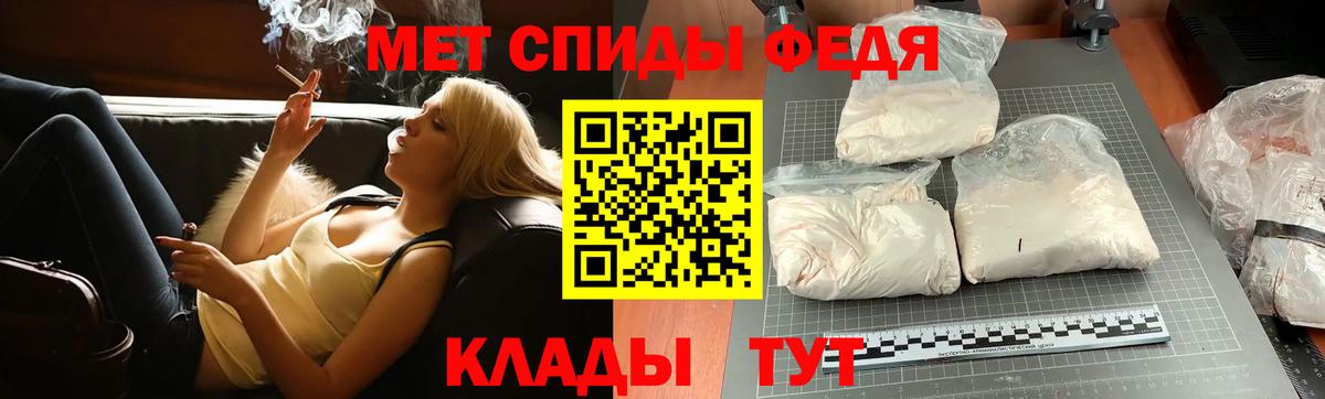 МЕТАМФЕТАМИН витя Заинск
