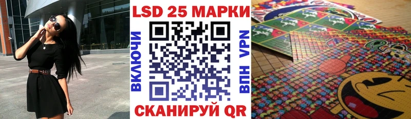 Наркотические марки 1500мкг купить наркотик кракен маркетплейс Заинск