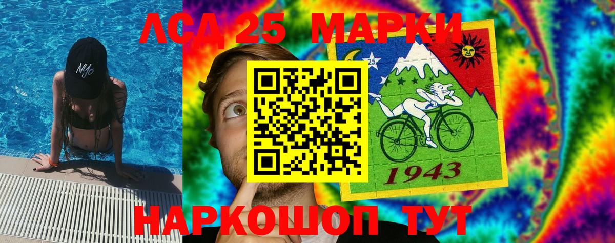 Наркотические марки 1,8мг  где купить наркотик  Заинск  Марки N-bome 