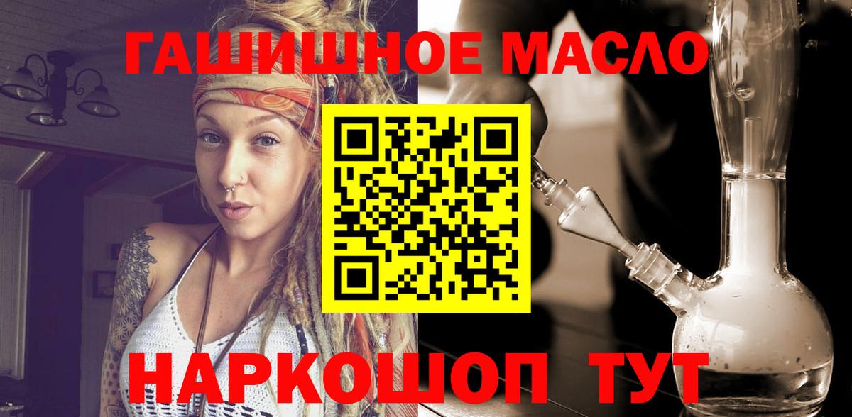 ТГК жижа  Заинск 