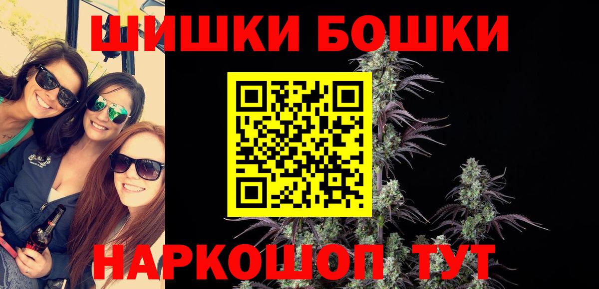 Заинск  МАРИХУАНА ГИДРОПОН  Канабис гибрид  Вход с VPN  Марихуана семена 