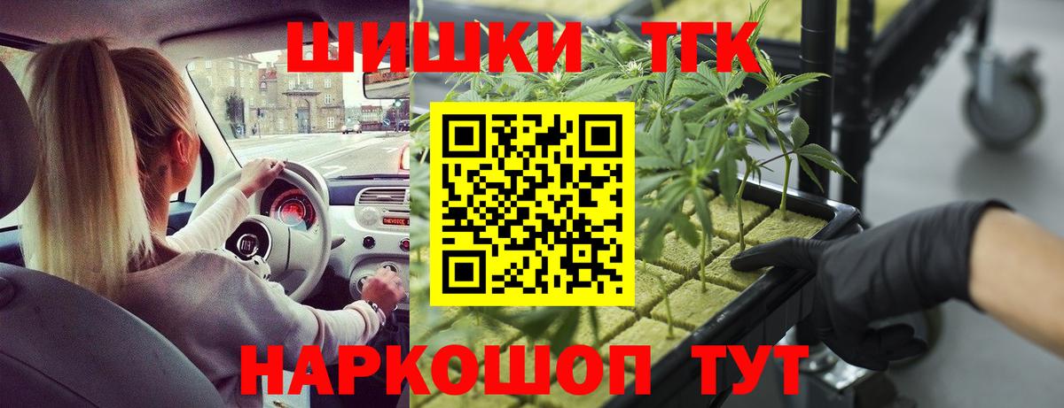Каннабис гибрид Заинск