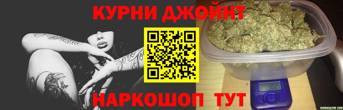 Конопля индика  Марихуана LSD WEED  Заинск 